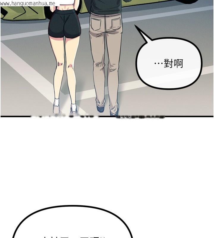韩国漫画恶次人生韩漫_恶次人生-第18话-你是我的奴隶在线免费阅读-韩国漫画-第66张图片