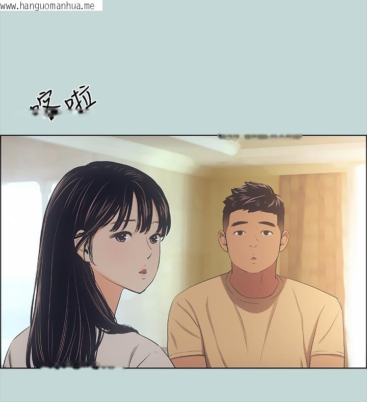韩国漫画纵夏夜之梦(无码版)韩漫_纵夏夜之梦(无码版)-第41话-违背道德的行为在线免费阅读-韩国漫画-第25张图片