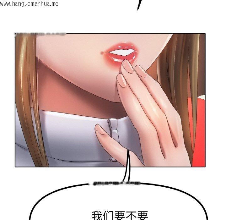 韩国漫画冰上之爱/冰上恋人韩漫_冰上之爱/冰上恋人-第66话在线免费阅读-韩国漫画-第109张图片