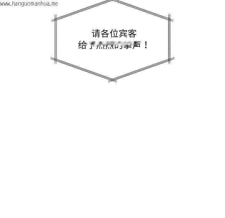 韩国漫画居委会的秘密韩漫_居委会的秘密-第24话在线免费阅读-韩国漫画-第193张图片