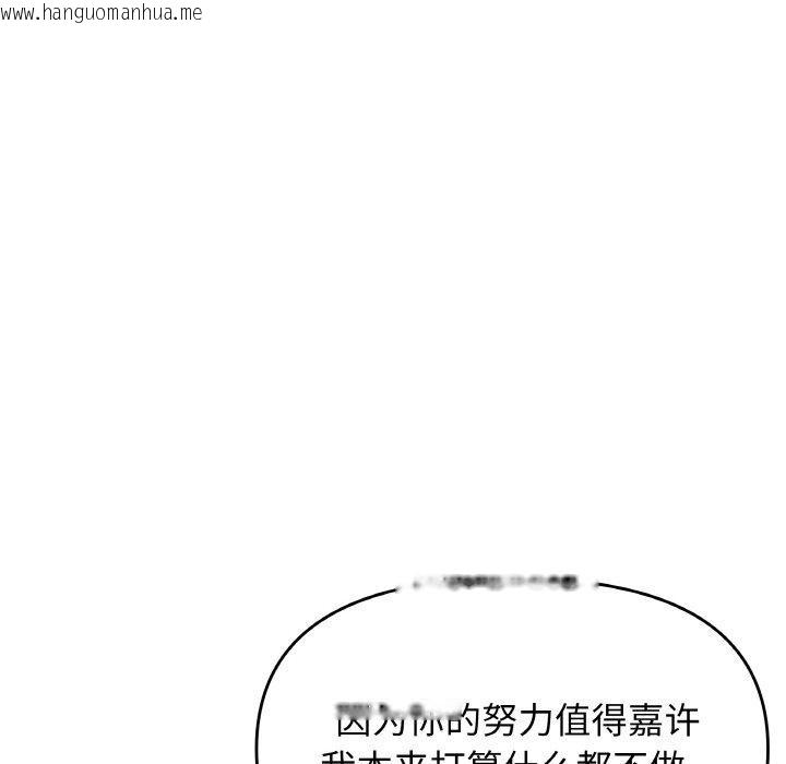 韩国漫画缺德邻居难相处韩漫_缺德邻居难相处-第26话在线免费阅读-韩国漫画-第178张图片