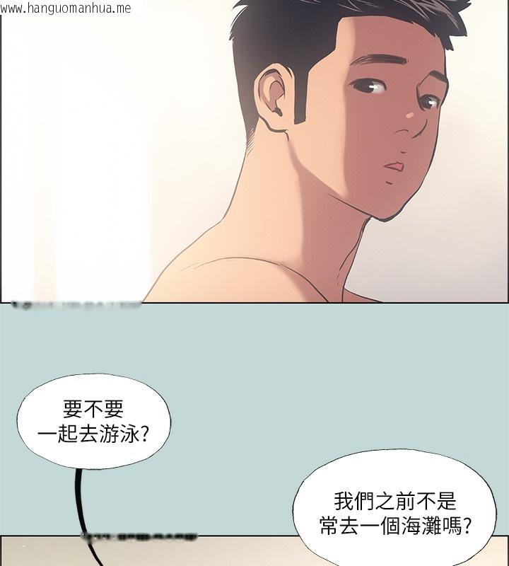 韩国漫画纵夏夜之梦(无码版)韩漫_纵夏夜之梦(无码版)-第41话-违背道德的行为在线免费阅读-韩国漫画-第9张图片