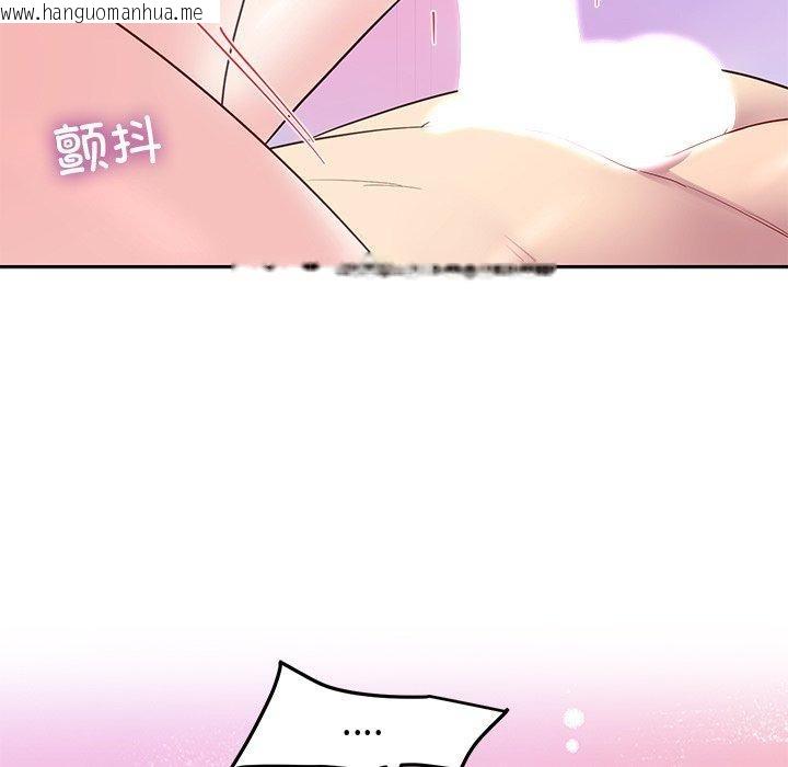 韩国漫画后宫之王韩漫_后宫之王-第27话在线免费阅读-韩国漫画-第72张图片