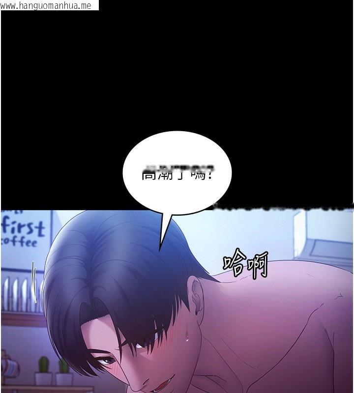 韩国漫画老板娘的诱惑韩漫_老板娘的诱惑-第47话-妳这样挑逗我，我哪忍得住?在线免费阅读-韩国漫画-第144张图片