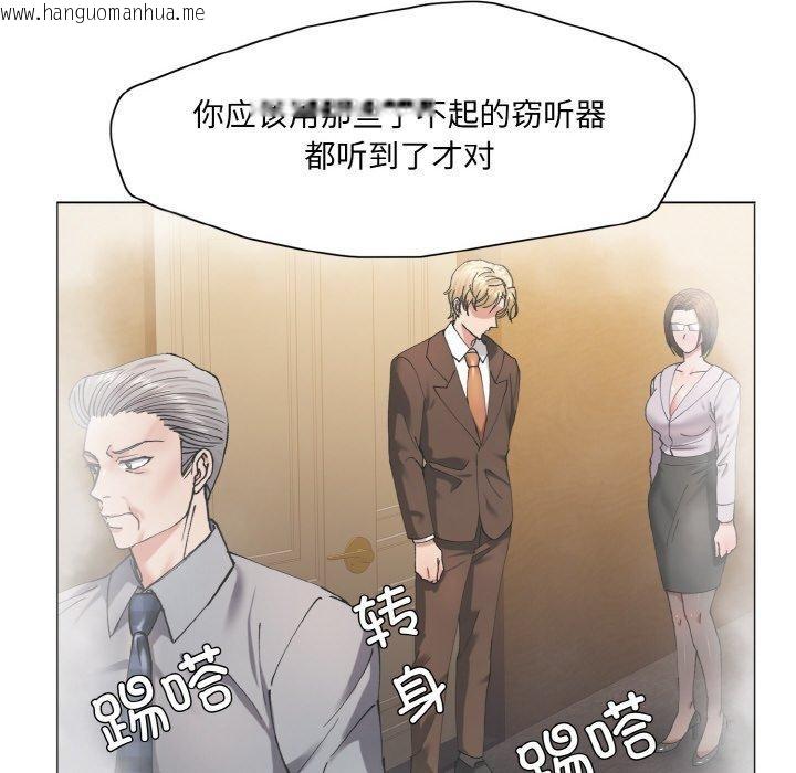 韩国漫画坏女人/了不起的她韩漫_坏女人/了不起的她-第59话在线免费阅读-韩国漫画-第102张图片