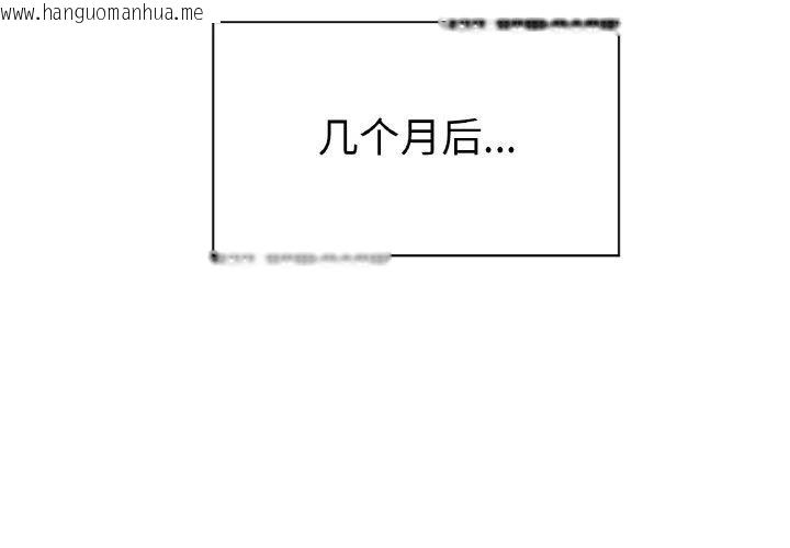 韩国漫画冰上之爱/冰上恋人韩漫_冰上之爱/冰上恋人-第66话在线免费阅读-韩国漫画-第2张图片