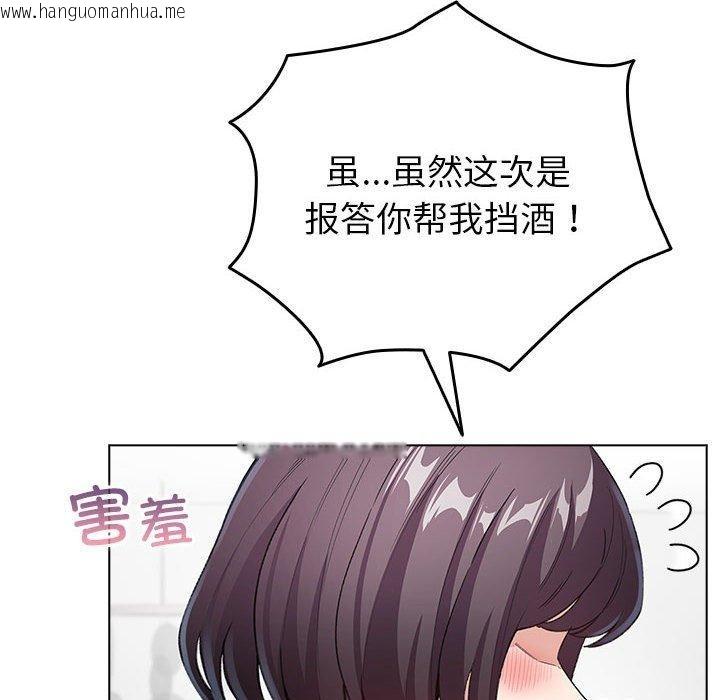 韩国漫画配角的生存任务韩漫_配角的生存任务-第7话在线免费阅读-韩国漫画-第98张图片