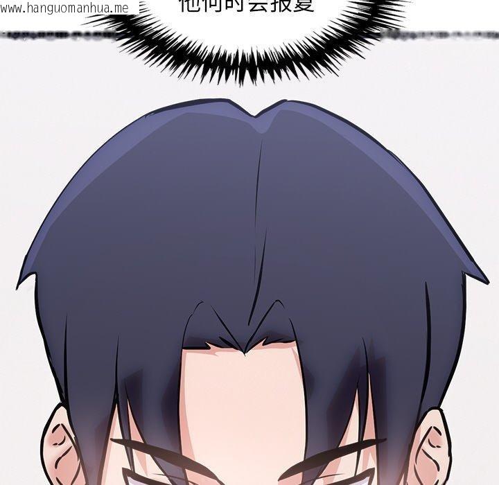 韩国漫画犬神的游戏韩漫_犬神的游戏-第12话在线免费阅读-韩国漫画-第164张图片
