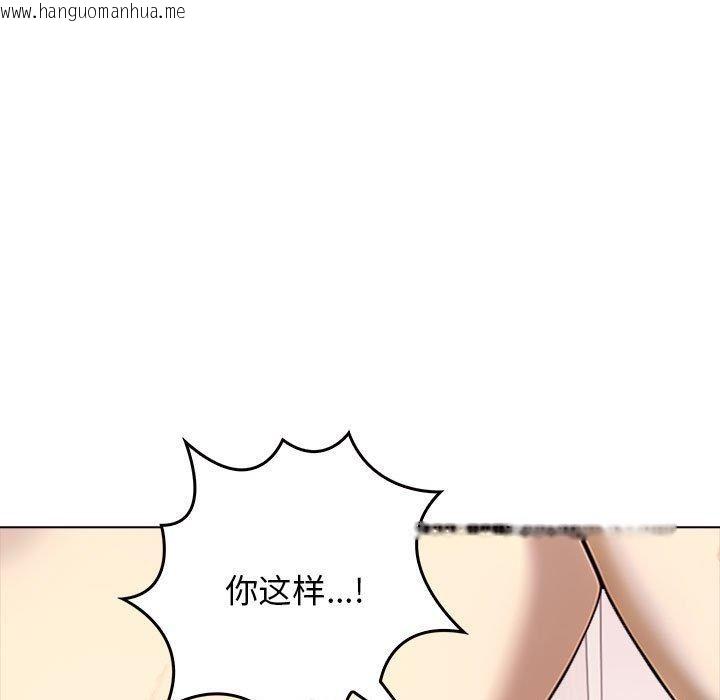 韩国漫画其实我很喜欢你韩漫_其实我很喜欢你-第43话在线免费阅读-韩国漫画-第5张图片