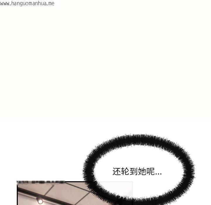 韩国漫画居委会的秘密韩漫_居委会的秘密-第24话在线免费阅读-韩国漫画-第49张图片