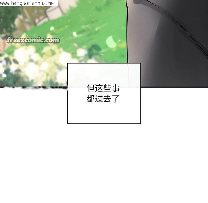 韩国漫画居委会的秘密韩漫_居委会的秘密-第24话在线免费阅读-韩国漫画-第180张图片