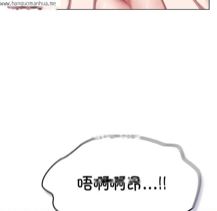 韩国漫画喵来的恋爱韩漫_喵来的恋爱-第11话在线免费阅读-韩国漫画-第121张图片