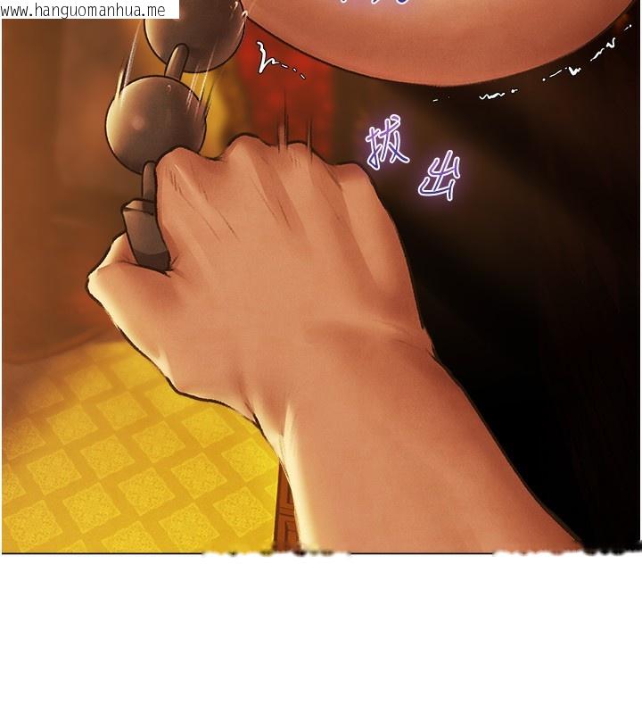 韩国漫画人妻猎人韩漫_人妻猎人-第75话-香艳开「菊」秀start~!在线免费阅读-韩国漫画-第147张图片