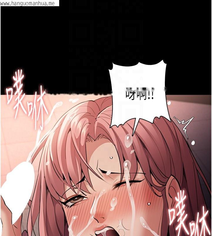 韩国漫画痴汉成瘾韩漫_痴汉成瘾-第120话-既然妳那么想当公车…在线免费阅读-韩国漫画-第118张图片