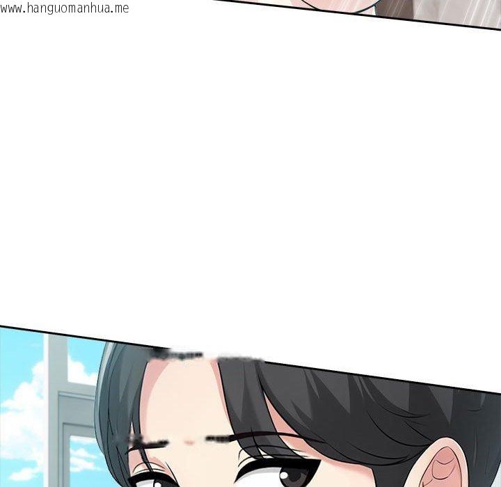 韩国漫画夫妇游戏韩漫_夫妇游戏-第20话在线免费阅读-韩国漫画-第142张图片