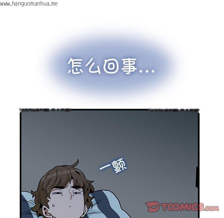韩国漫画发小碰不得/强制催眠韩漫_发小碰不得/强制催眠-第61话在线免费阅读-韩国漫画-第21张图片