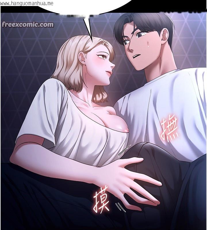 韩国漫画老板娘的诱惑韩漫_老板娘的诱惑-第47话-妳这样挑逗我，我哪忍得住?在线免费阅读-韩国漫画-第15张图片