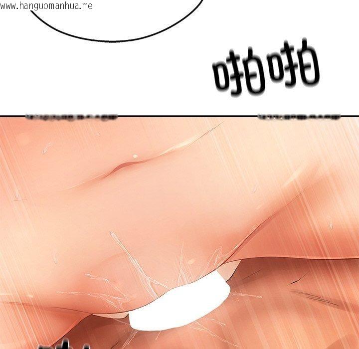 韩国漫画居委会的秘密韩漫_居委会的秘密-第24话在线免费阅读-韩国漫画-第24张图片
