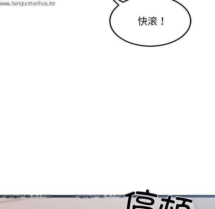 韩国漫画犬神的游戏韩漫_犬神的游戏-第12话在线免费阅读-韩国漫画-第38张图片
