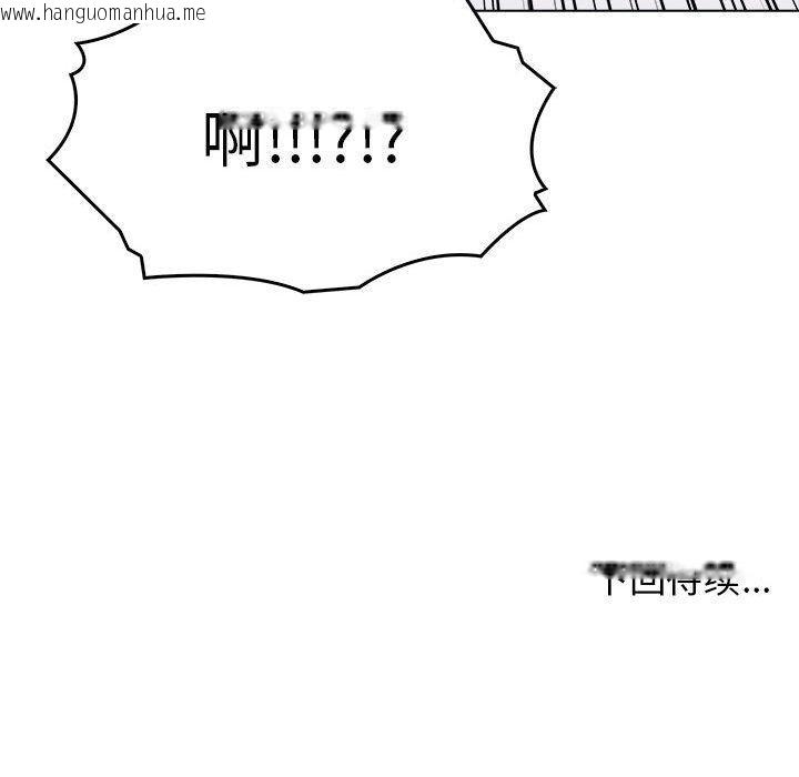 韩国漫画其实我很喜欢你韩漫_其实我很喜欢你-第43话在线免费阅读-韩国漫画-第178张图片