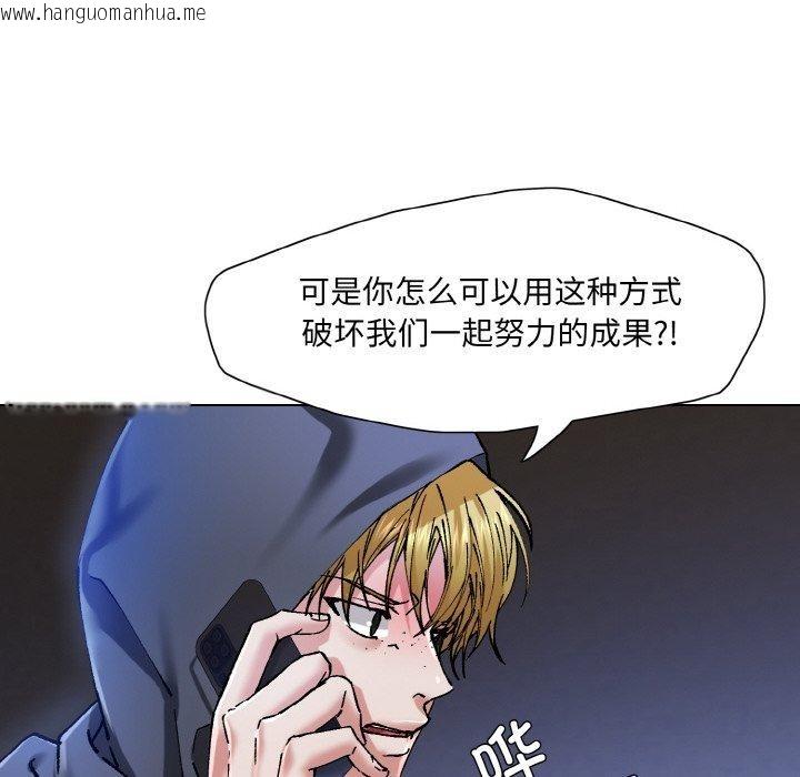 韩国漫画坏女人/了不起的她韩漫_坏女人/了不起的她-第59话在线免费阅读-韩国漫画-第94张图片