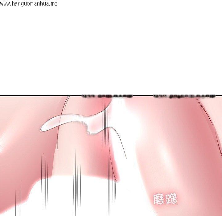 韩国漫画后宫之王韩漫_后宫之王-第27话在线免费阅读-韩国漫画-第133张图片