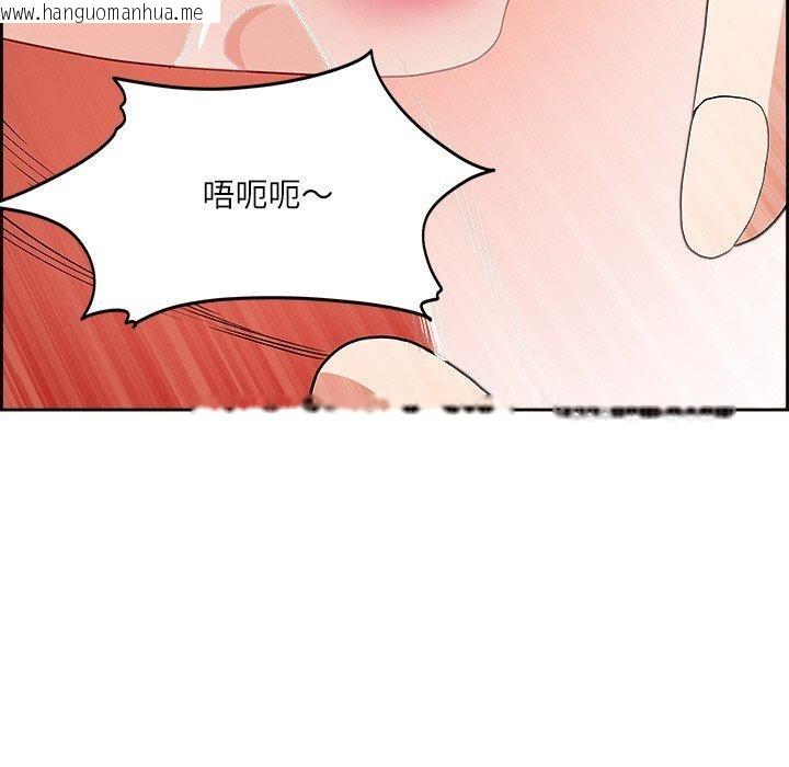 韩国漫画最强男人韩漫_最强男人-第17话在线免费阅读-韩国漫画-第94张图片