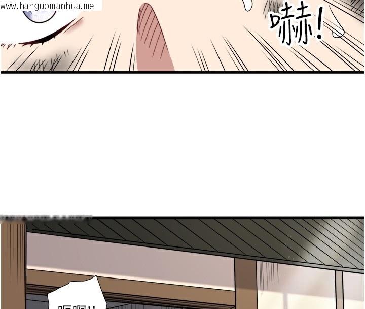 韩国漫画秘密温泉:混汤旅馆韩漫_秘密温泉:混汤旅馆-第23话-我来替你解忧在线免费阅读-韩国漫画-第33张图片