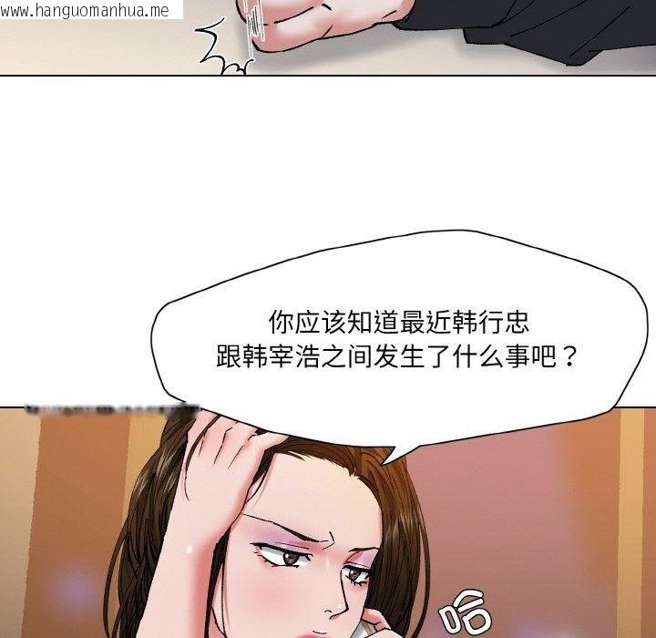 韩国漫画坏女人/了不起的她韩漫_坏女人/了不起的她-第59话在线免费阅读-韩国漫画-第100张图片