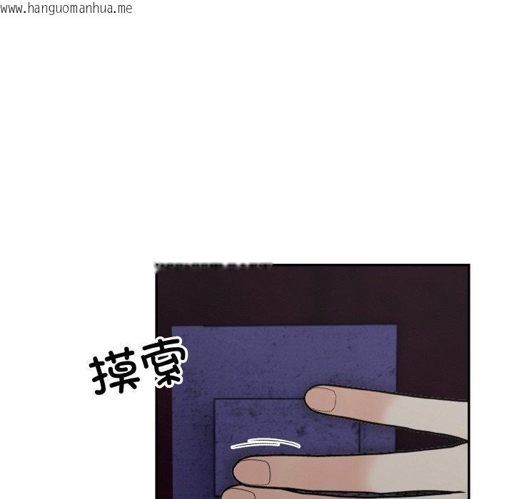 韩国漫画星爱别墅韩漫_星爱别墅-第24话在线免费阅读-韩国漫画-第136张图片