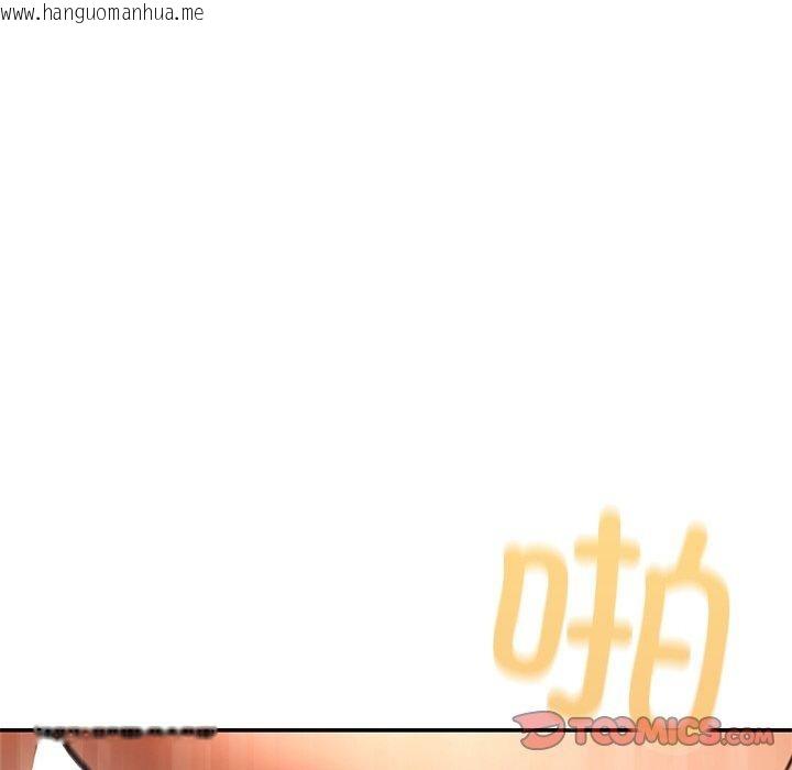 韩国漫画居委会的秘密韩漫_居委会的秘密-第24话在线免费阅读-韩国漫画-第95张图片