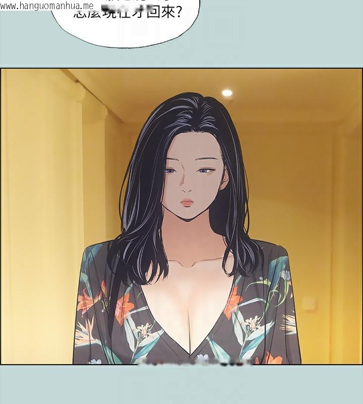 韩国漫画纵夏夜之梦(无码版)韩漫_纵夏夜之梦(无码版)-第41话-违背道德的行为在线免费阅读-韩国漫画-第72张图片