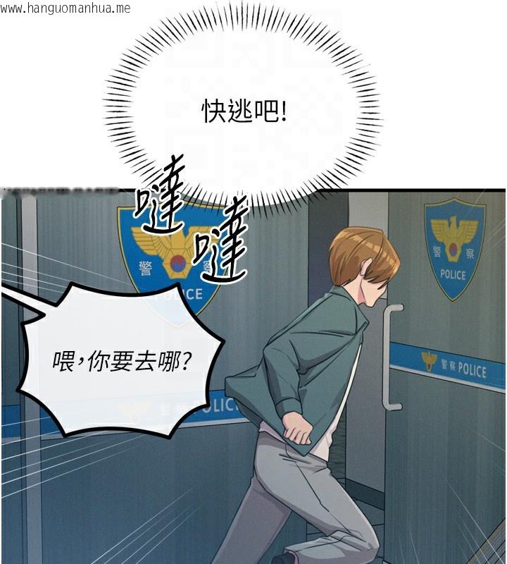 韩国漫画恶次人生韩漫_恶次人生-第18话-你是我的奴隶在线免费阅读-韩国漫画-第34张图片
