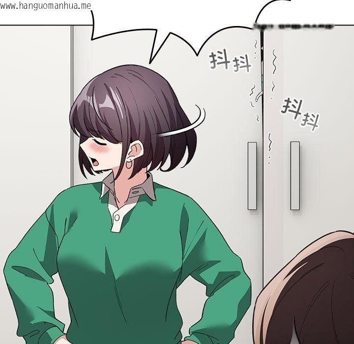 韩国漫画配角的生存任务韩漫_配角的生存任务-第7话在线免费阅读-韩国漫画-第43张图片