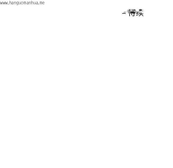 韩国漫画我的傻瓜男友韩漫_我的傻瓜男友-第4话在线免费阅读-韩国漫画-第99张图片