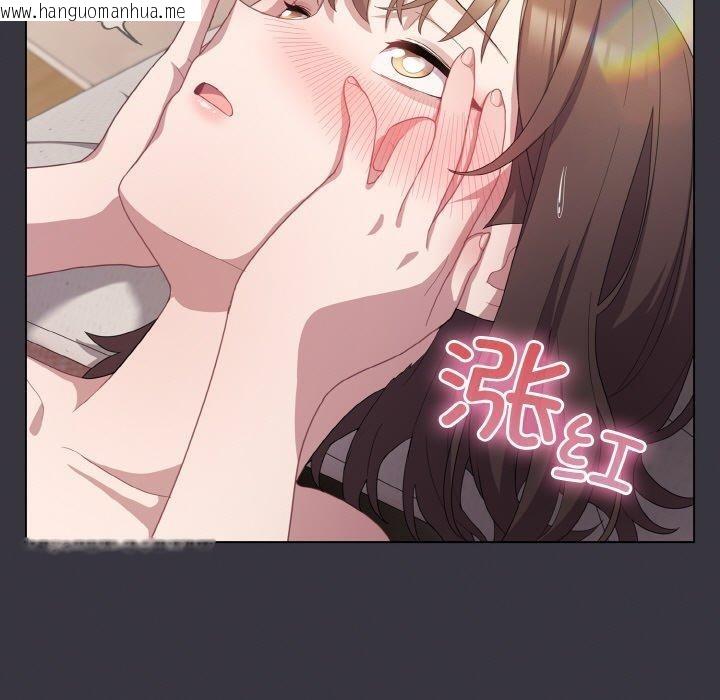 韩国漫画喵来的恋爱韩漫_喵来的恋爱-第11话在线免费阅读-韩国漫画-第139张图片