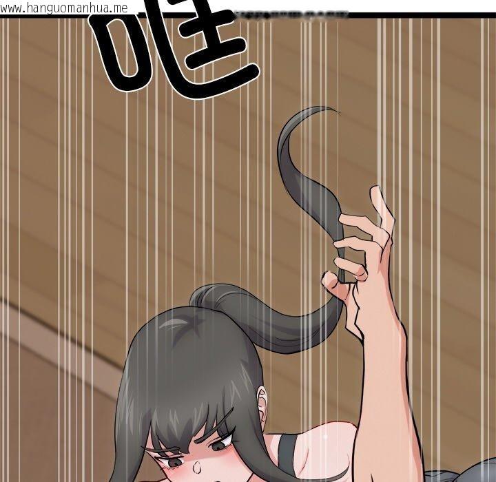 韩国漫画犬神的游戏韩漫_犬神的游戏-第12话在线免费阅读-韩国漫画-第137张图片