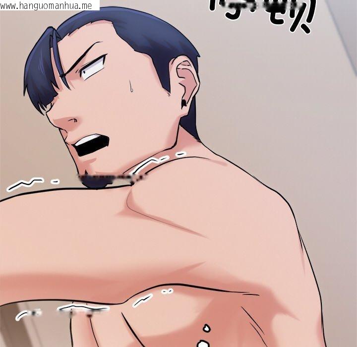 韩国漫画犬神的游戏韩漫_犬神的游戏-第12话在线免费阅读-韩国漫画-第39张图片