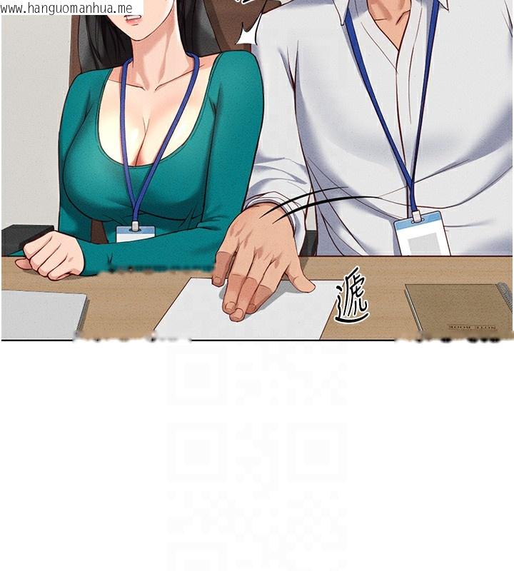 韩国漫画鲁蛇社畜的金手指韩漫_鲁蛇社畜的金手指-第14话-开会途中帮打手枪在线免费阅读-韩国漫画-第67张图片