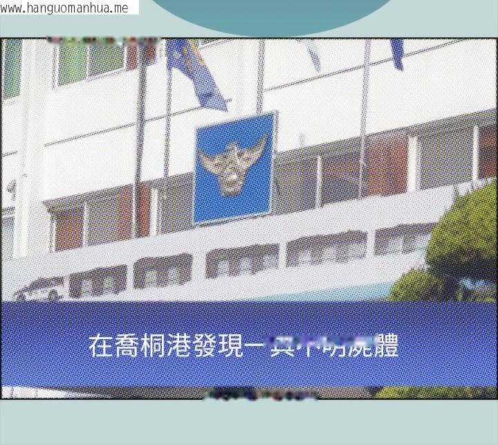 韩国漫画纵夏夜之梦(无码版)韩漫_纵夏夜之梦(无码版)-第42话-四周无人之时在线免费阅读-韩国漫画-第49张图片