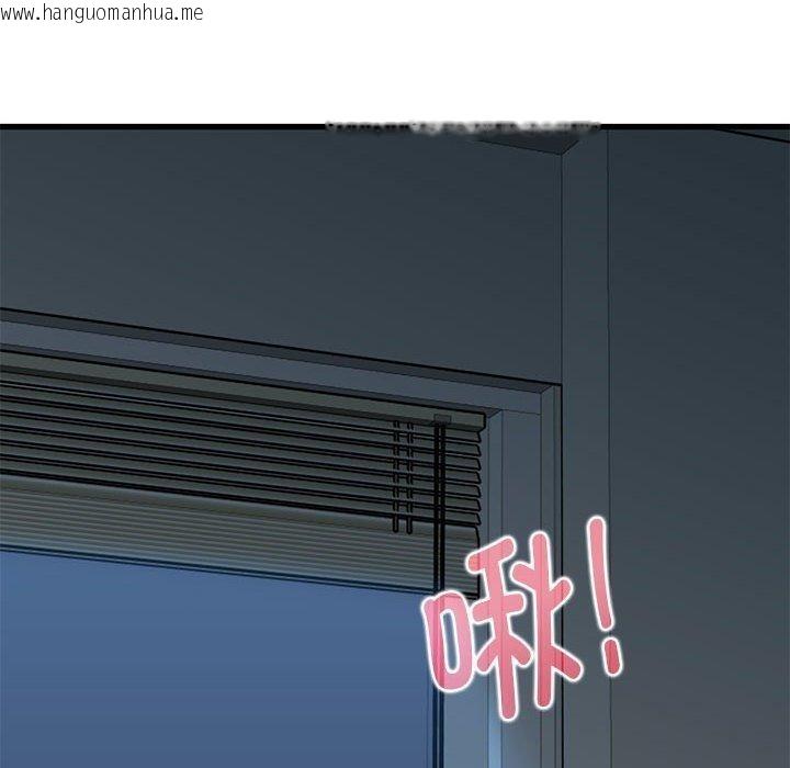 韩国漫画发小碰不得/强制催眠韩漫_发小碰不得/强制催眠-第61话在线免费阅读-韩国漫画-第100张图片