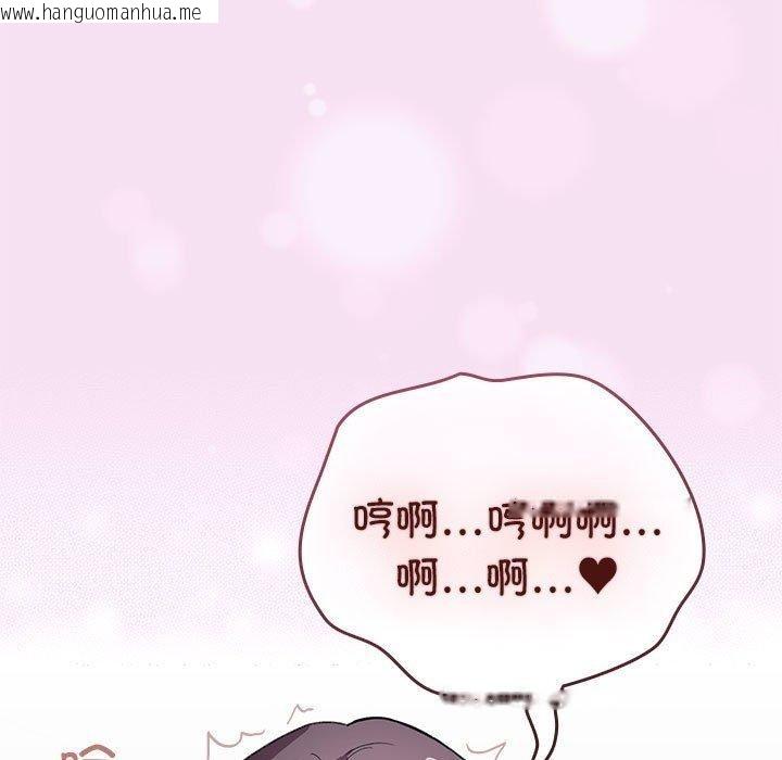 韩国漫画配角的生存任务韩漫_配角的生存任务-第7话在线免费阅读-韩国漫画-第121张图片