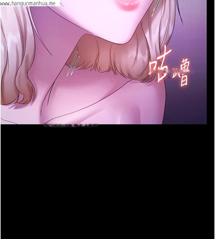 韩国漫画老板娘的诱惑韩漫_老板娘的诱惑-第47话-妳这样挑逗我，我哪忍得住?在线免费阅读-韩国漫画-第116张图片