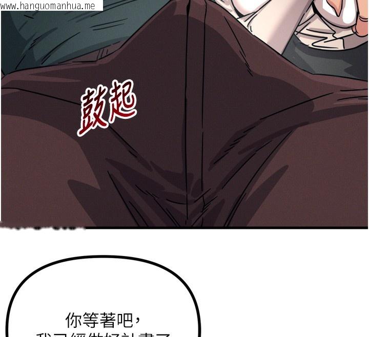 韩国漫画恶次人生韩漫_恶次人生-第18话-你是我的奴隶在线免费阅读-韩国漫画-第161张图片