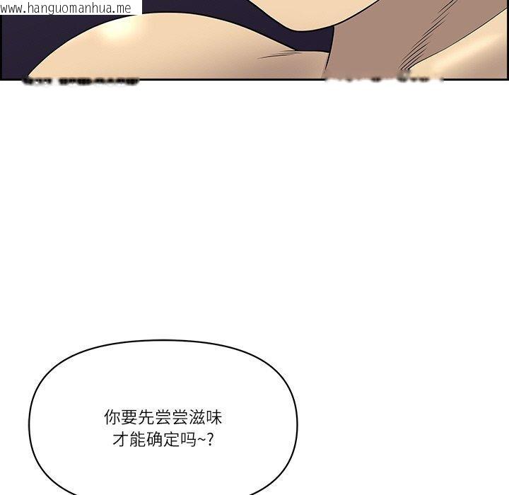 韩国漫画最强男人韩漫_最强男人-第17话在线免费阅读-韩国漫画-第167张图片
