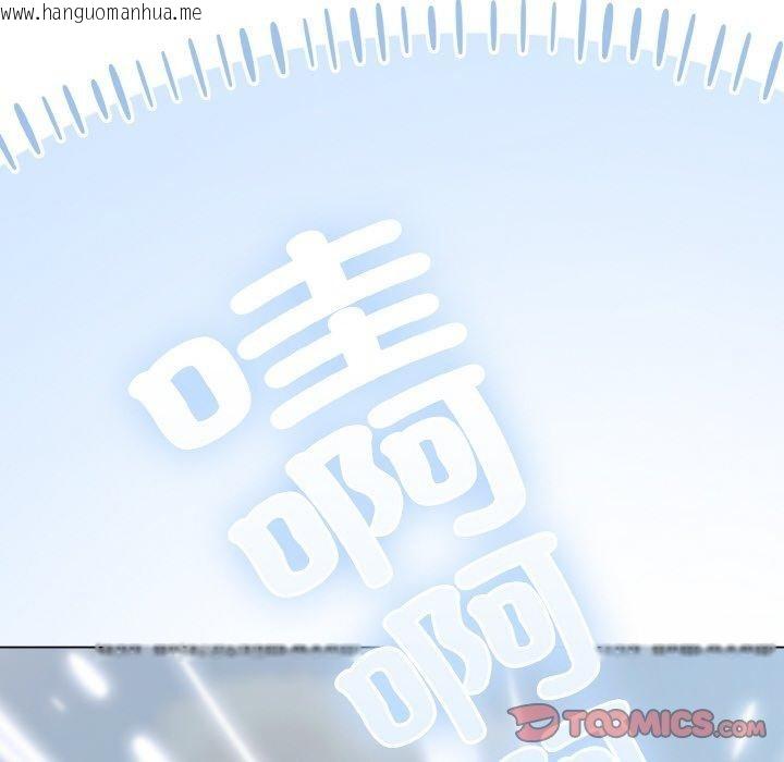 韩国漫画喵来的恋爱韩漫_喵来的恋爱-第11话在线免费阅读-韩国漫画-第184张图片