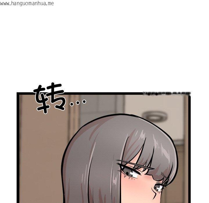 韩国漫画犬神的游戏韩漫_犬神的游戏-第12话在线免费阅读-韩国漫画-第156张图片