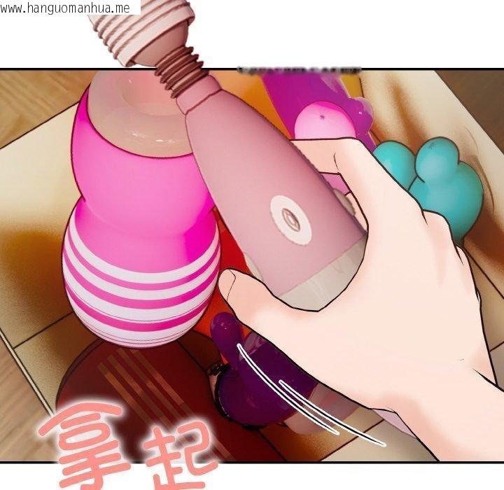 韩国漫画星爱别墅韩漫_星爱别墅-第24话在线免费阅读-韩国漫画-第70张图片