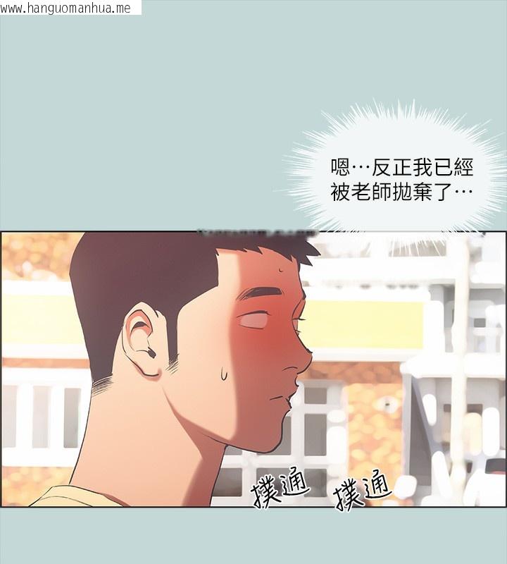 韩国漫画纵夏夜之梦(无码版)韩漫_纵夏夜之梦(无码版)-第42话-四周无人之时在线免费阅读-韩国漫画-第81张图片