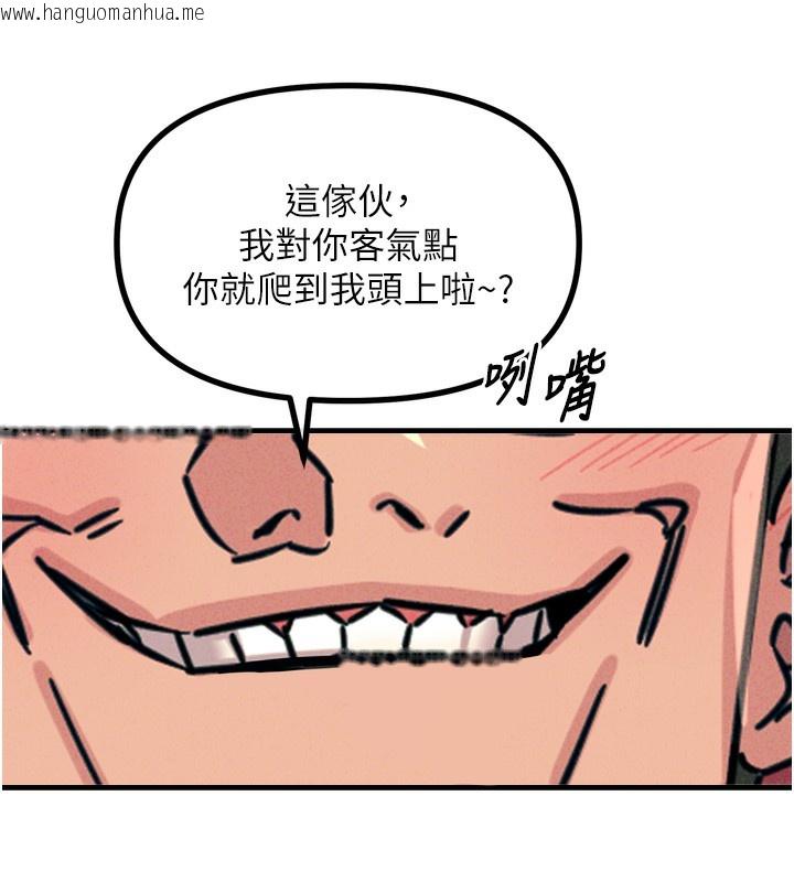 韩国漫画恶次人生韩漫_恶次人生-第18话-你是我的奴隶在线免费阅读-韩国漫画-第158张图片